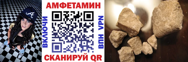 Amphetamine 97% Новохопёрск