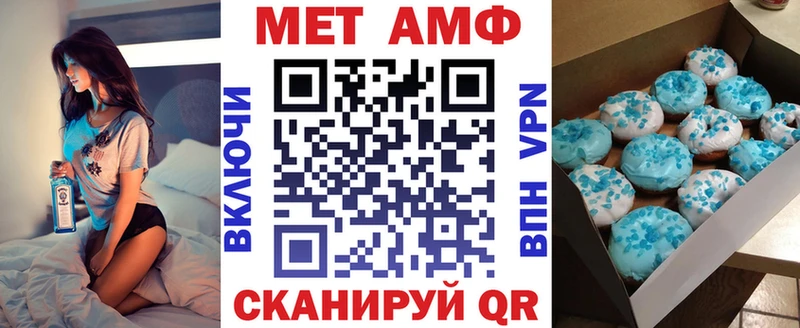 АМФ Premium Новохопёрск
