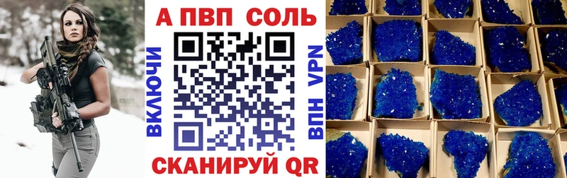 A PVP СК КРИС Новохопёрск