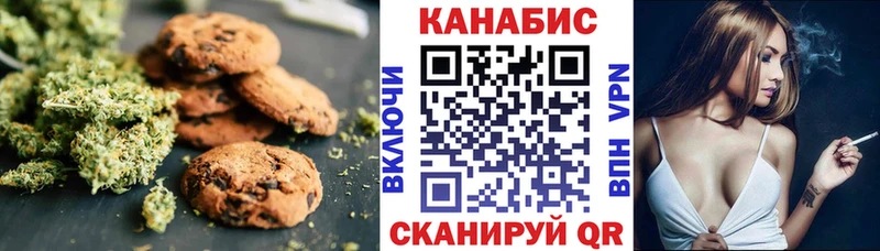 закладка Новохопёрск кракен онион Canna-Cookies конопля