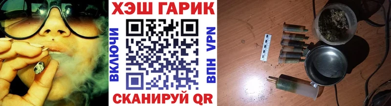 Гашиш AMNESIA HAZE  продажа наркотиков  Новохопёрск 