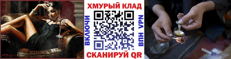 где купить наркотик Новохопёрск площадка как зайти ГЕРОИН VHQ