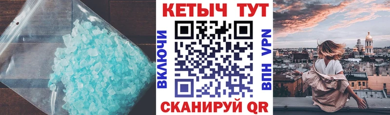 КЕТАМИН VHQ  это состав  Новохопёрск  MEGA ONION 