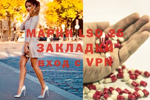 мефедрон мука Балабаново