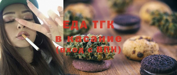 мефедрон Баксан