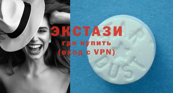 мефедрон мука Балабаново