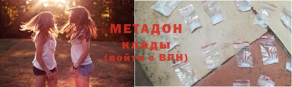 мефедрон Баксан