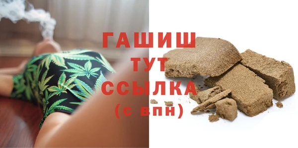 мефедрон мука Балабаново