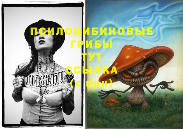 мефедрон мука Балабаново