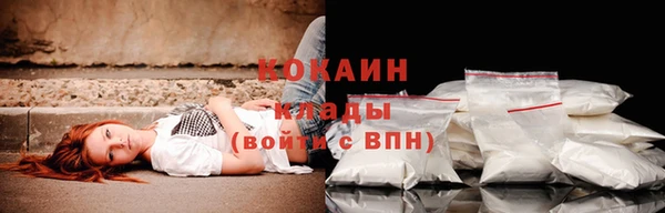 мефедрон мука Балабаново
