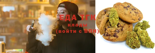 мефедрон Баксан