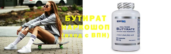 гашик Балахна