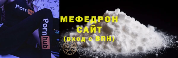 мефедрон Баксан