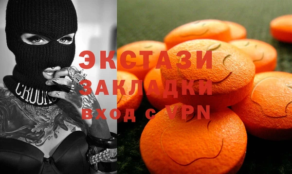соль ск Саяногорск
