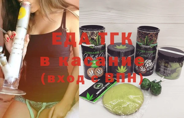 мефедрон мука Балабаново