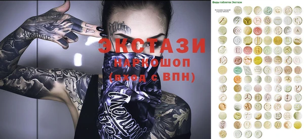 гашик Балахна
