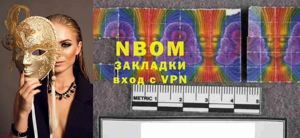 гашик Балахна