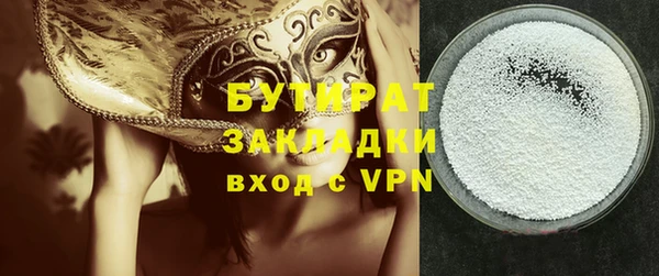 мефедрон Баксан