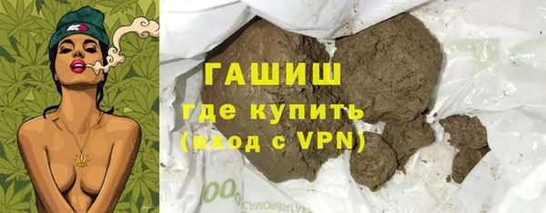 мефедрон мука Балабаново