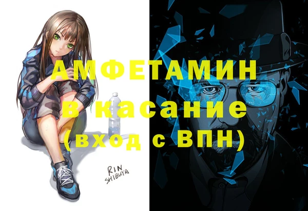 гашик Балахна