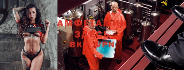 меф Сатка