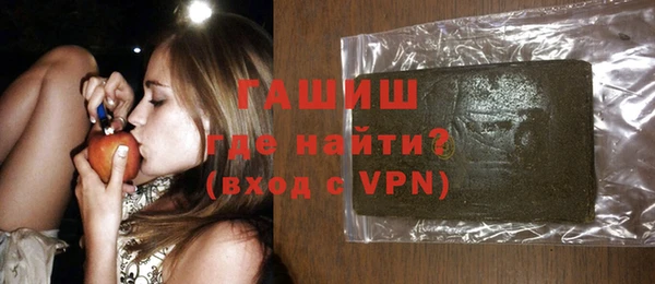 герыч Сафоново