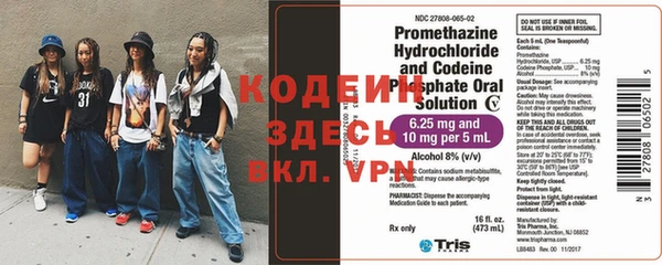 мефедрон Баксан
