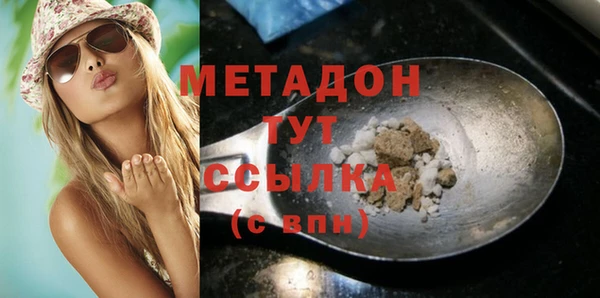 мефедрон мука Балабаново