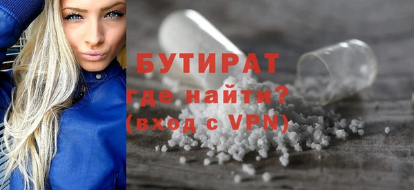 мефедрон мука Балабаново