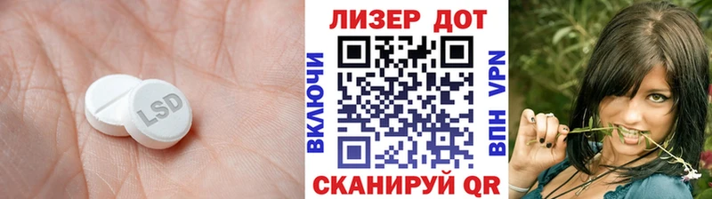 Лсд 25 экстази ecstasy  купить  цена  блэк спрут маркетплейс  Новохопёрск 