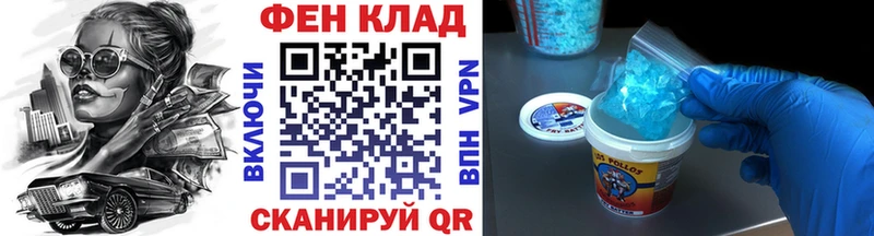 сколько стоит  Новохопёрск  Метамфетамин пудра 