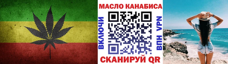 Дистиллят ТГК THC oil  Новохопёрск 