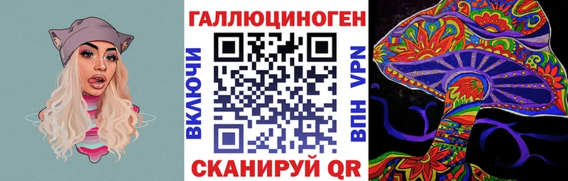 Галлюциногенные грибы GOLDEN TEACHER  купить наркотик  Новохопёрск 